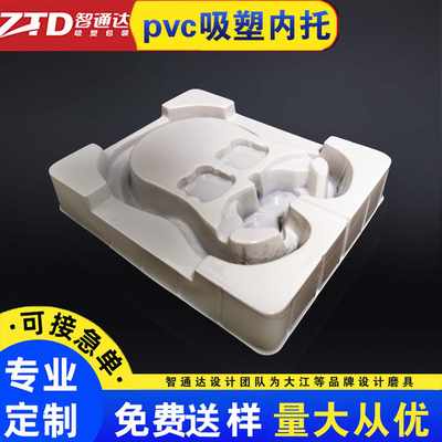 深圳寶安智通達(dá)吸塑廠 專業(yè)定制高品質(zhì)塑料透明吸塑包裝