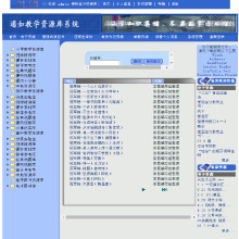 驅(qū)動(dòng)未來(lái)教育 教育教學(xué)軟件、在線(xiàn)學(xué)習(xí)卡與中小學(xué)教學(xué)資源庫(kù)的創(chuàng)新之道